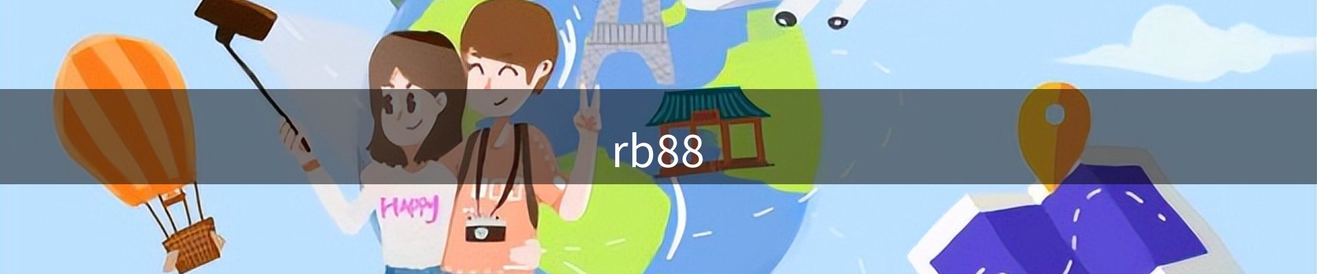 RB88·(中国区)官方网站
